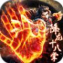 乱世侠客行