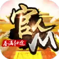 官人M无限元宝内购破解版