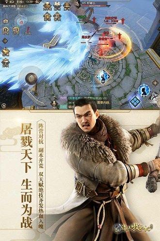 九州海上牧云记游戏图3