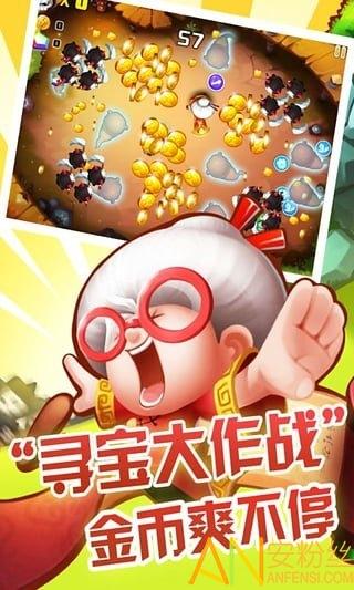 宫爆老奶奶游戏图1