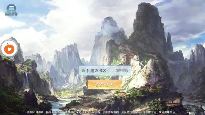 侠客英雄纪游戏图1