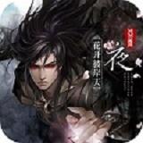 盛唐将夜游戏安卓版