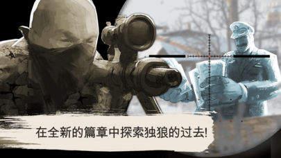 LONEWOLF游戏图2