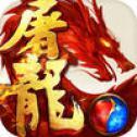 铁血龙城