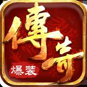 雷霆怒血满v版变态版