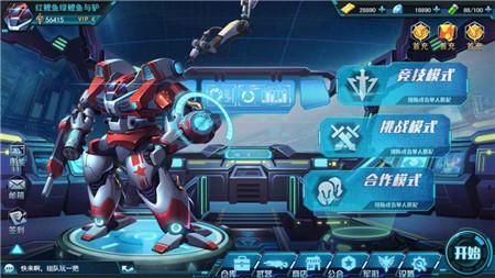 火星计划游戏图2