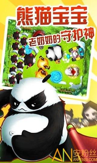 宫爆老奶奶游戏图3