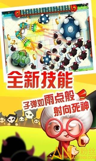 宫爆老奶奶游戏图2