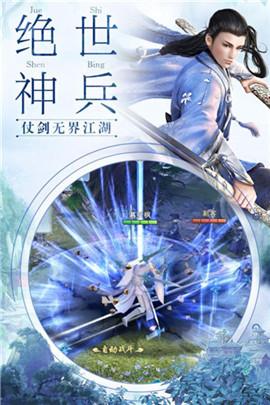 我在江湖游戏图3