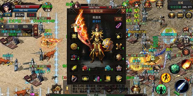 梦灵神途游戏截图