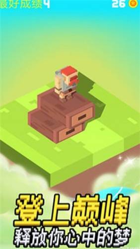 我要上天游戏图3