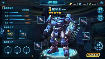 火星计划游戏图1
