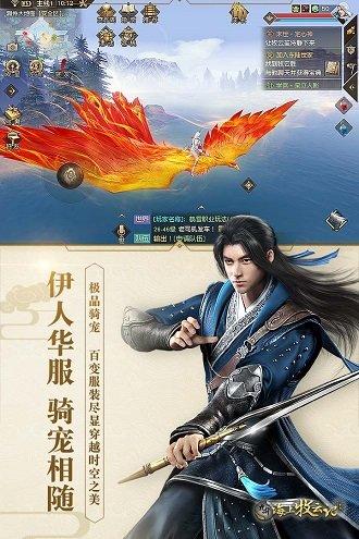 九州海上牧云记游戏图2