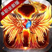 魔龙战记ios