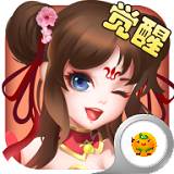 仙境奇侠传BT版