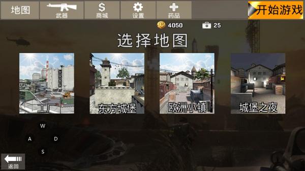 勇者阿信游戏图1