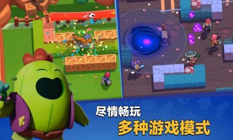 荒野乱斗英雄免费强化版游戏图1
