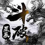 斗破星辰宇宙版