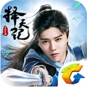 择天记百度版