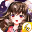 平安妖物语