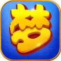 全民西游手游