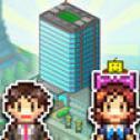 箱庭都市iOS版
