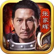 贪狼玩月游戏