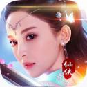 问道奇缘手游