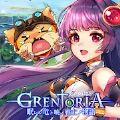 Grentoria手游正式版