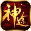 梦幻神途安卓版