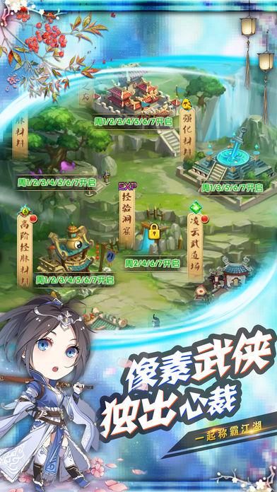 侠客行江湖游戏图2
