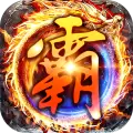 贪玩霸业破解版