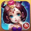 踏平三国iOS版