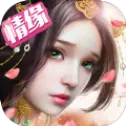 仙域圣魔手游