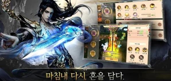天尊侠客传M游戏截图