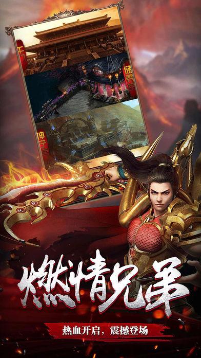 烈火剑圣游戏图2