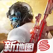 荒野行动世界杯模式
