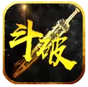 斗破皇城