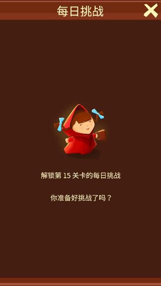 给我蛋糕吃游戏截图