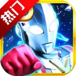 奥特曼系列归来破解版