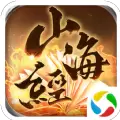 山海经正版捕兽游戏最新版