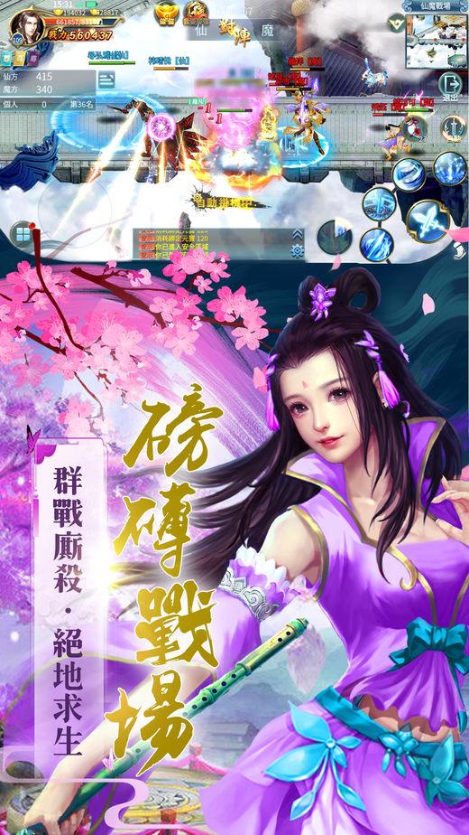 狂傲九天游戏图3