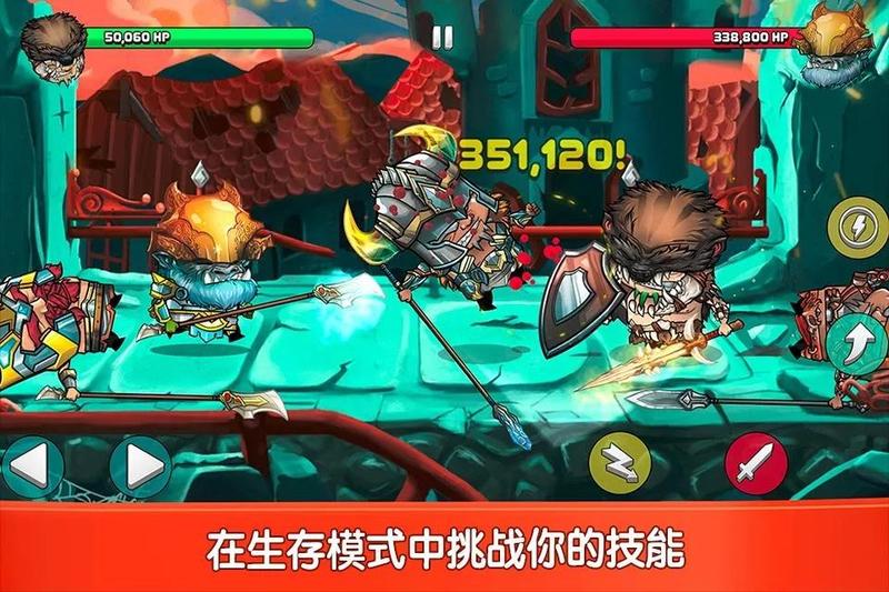 小小角斗士2游戏图2