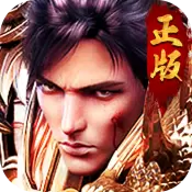 最传奇手游安卓版
