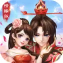 仙界奇迹ios版