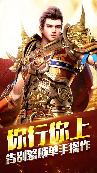 合击沙城游戏图1