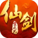 仙剑云之凡最新版