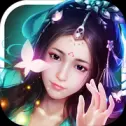 蜀山斗剑安卓版