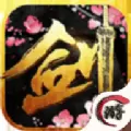 诛仙除魔志版