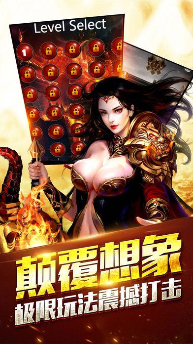 合击沙城游戏图3